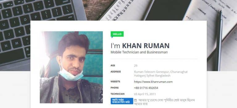 Khan Ruman