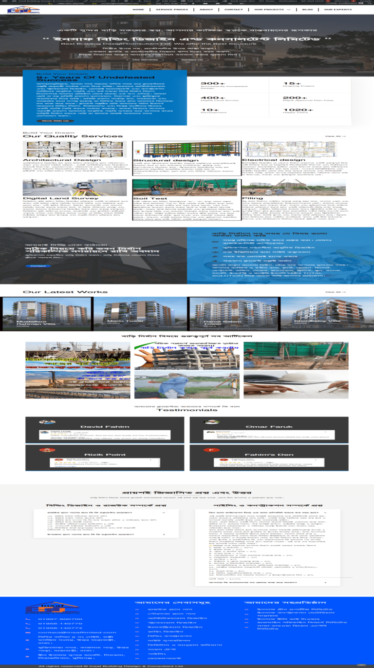 insaf limited